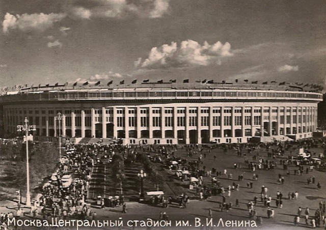 Estadio Olímpico Lenin
